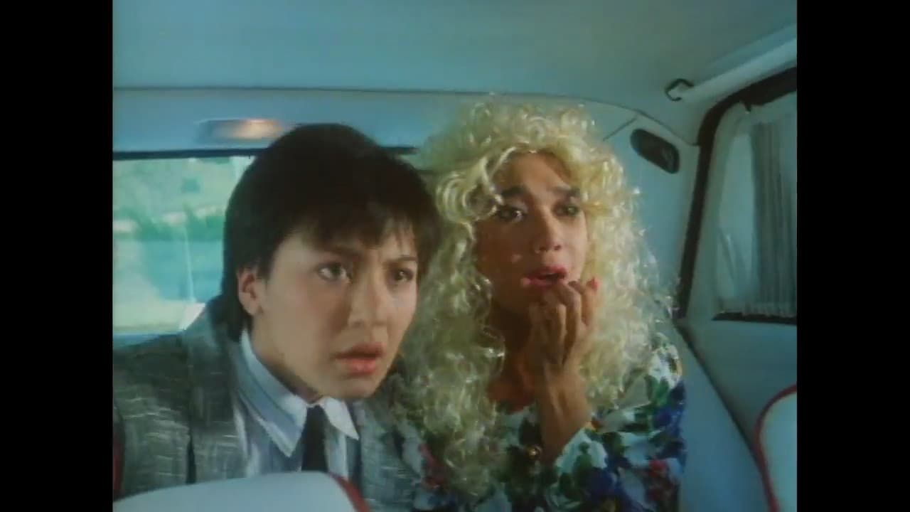 Backdrop – Jack & Jill Sa Amerika