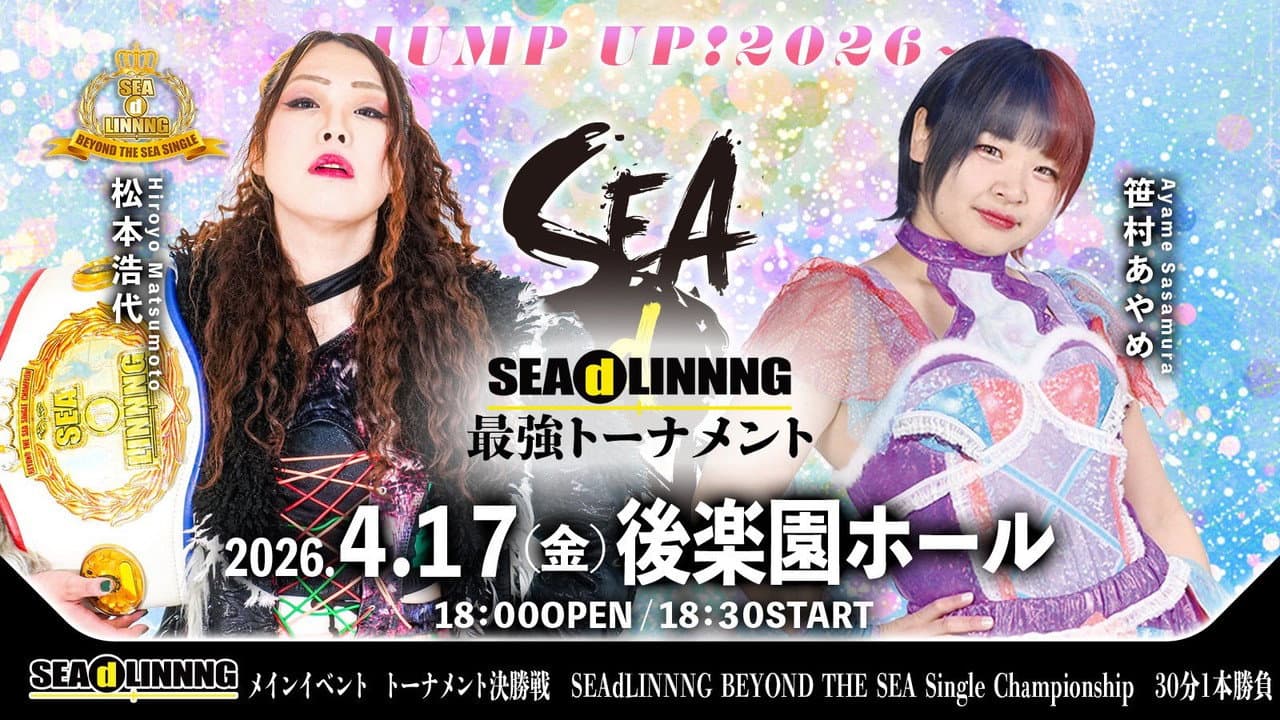 Backdrop – SEAdLINNNG〜JUMP UP！2026〜