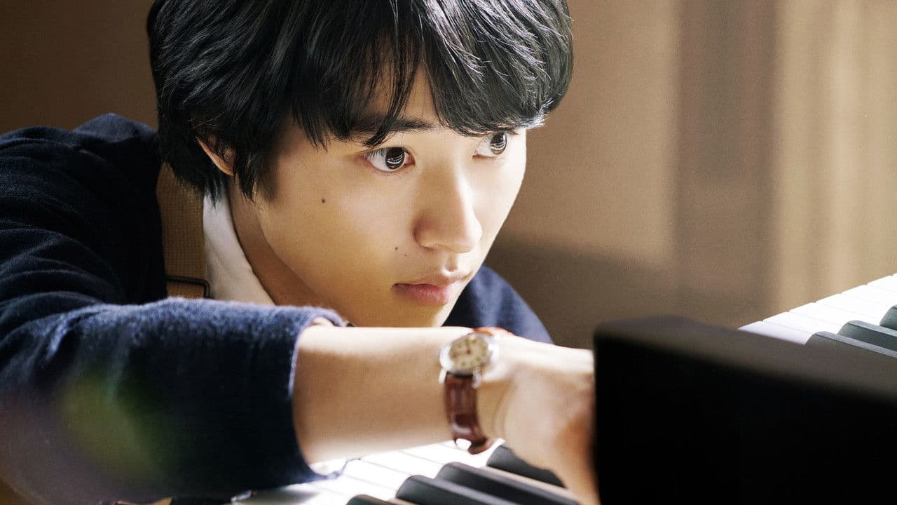 Backdrop – 羊と鋼の森