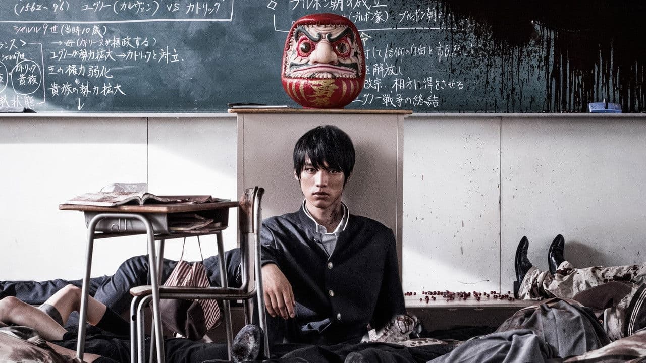 Backdrop – 神さまの言うとおり