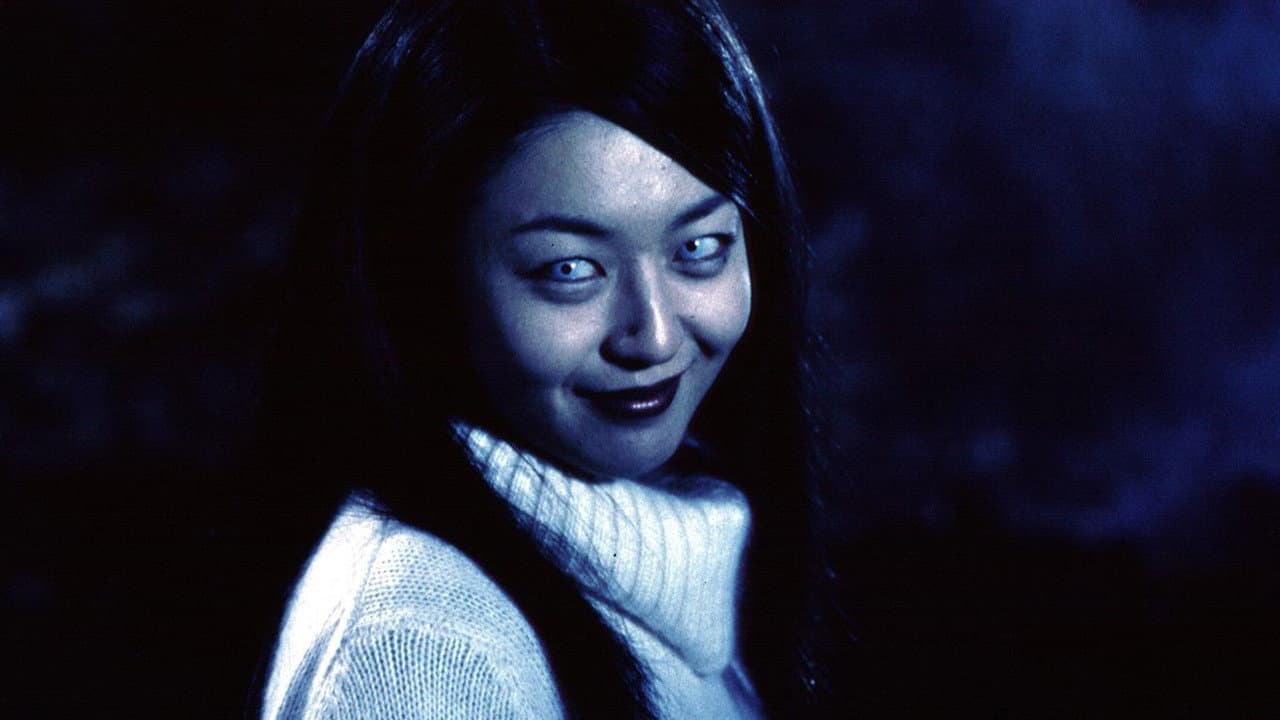 Backdrop – Tomie: Re-birth