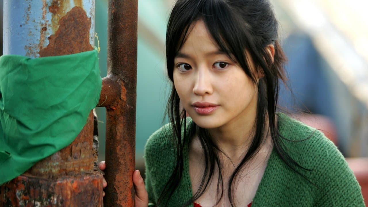 Backdrop – Hwal - Der Bogen