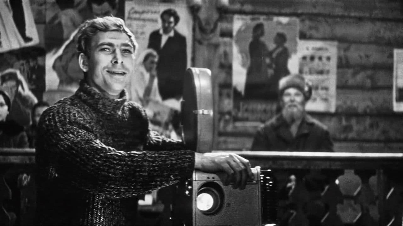 Backdrop – Только три ночи