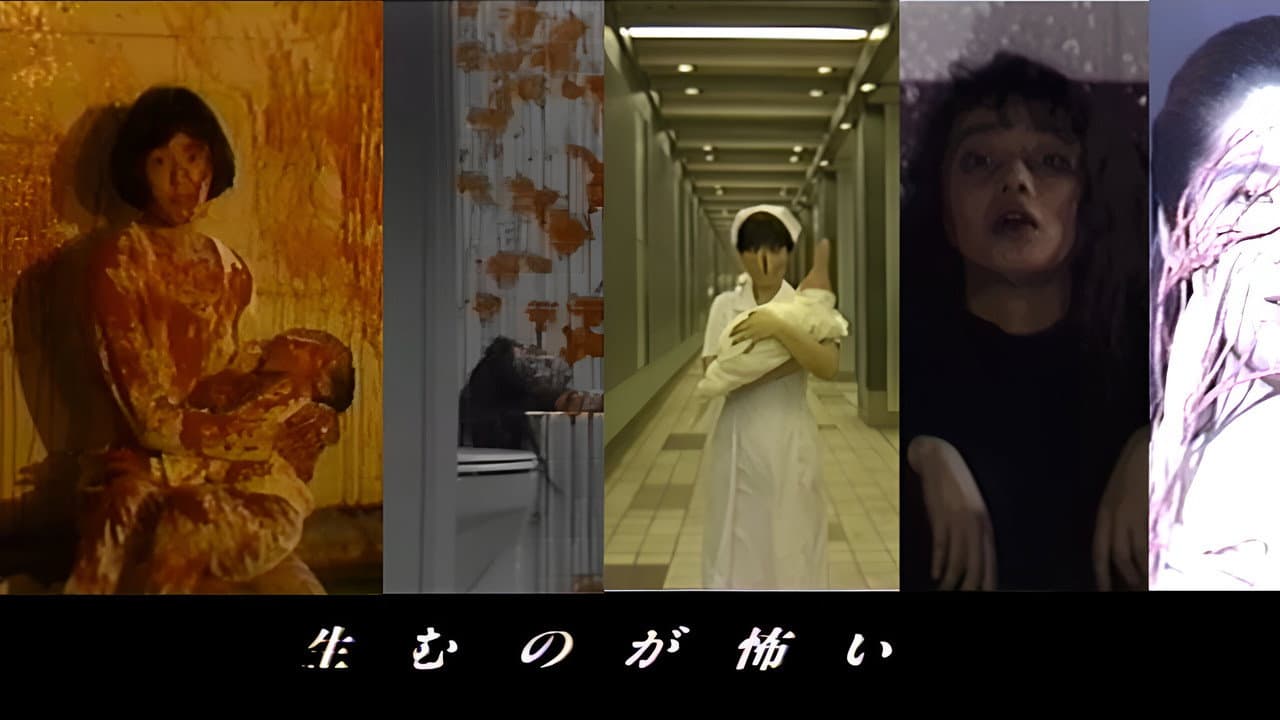 Backdrop – 生むのが怖い