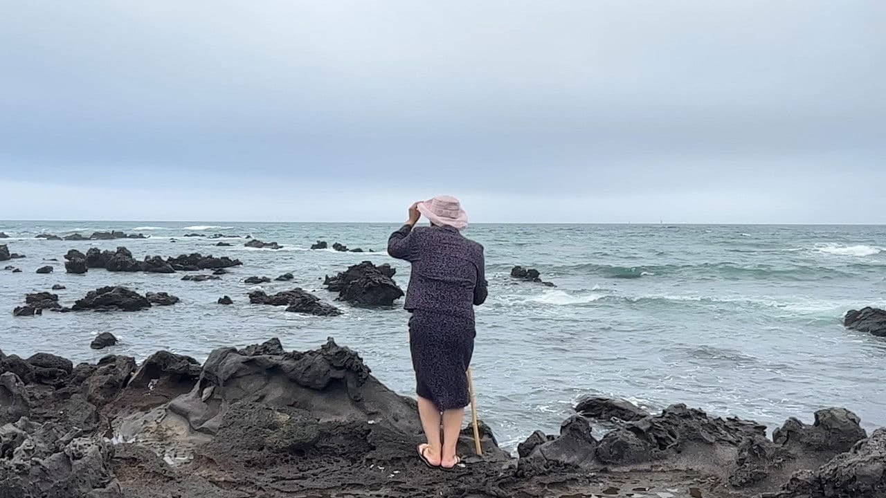 Backdrop – 기억 샤워 바다