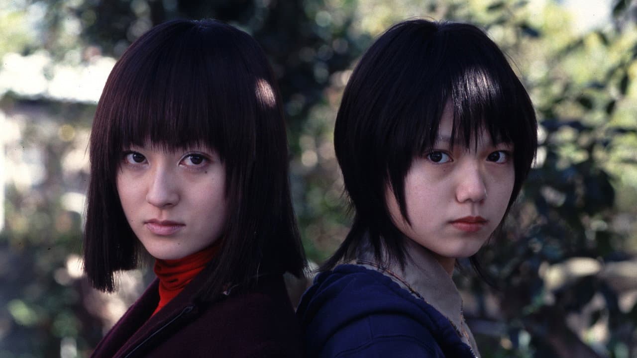 Backdrop – Tomie: Forbidden Fruit