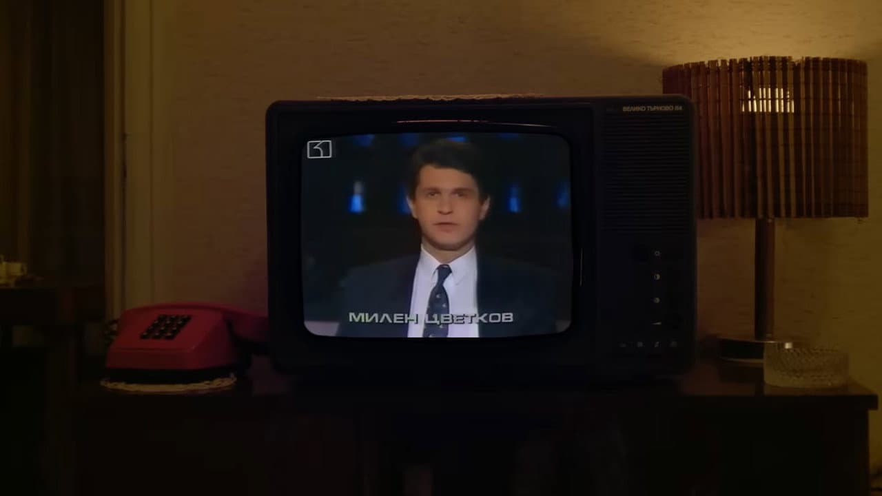 Backdrop – Милен