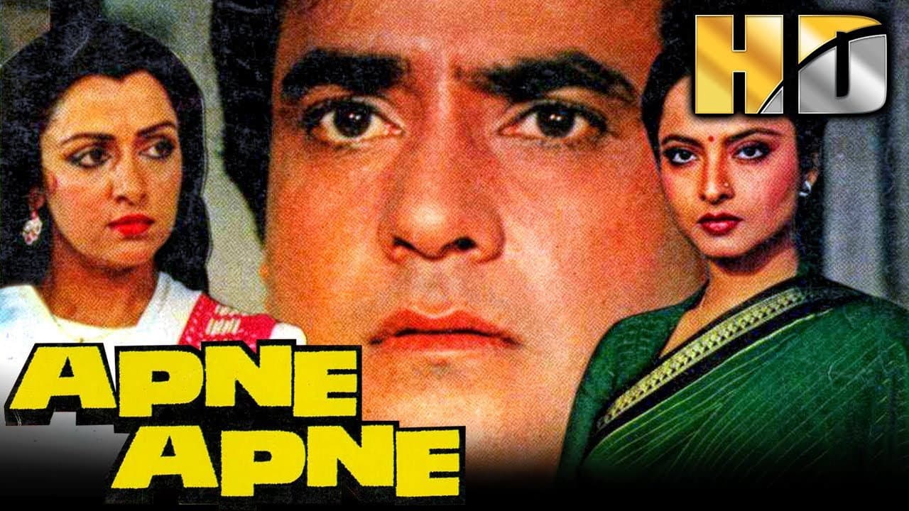 Backdrop – Apne Apne
