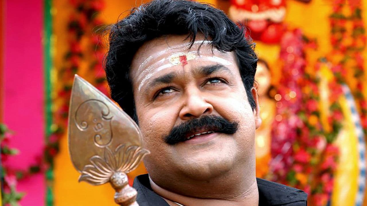 Backdrop – നരന്‍