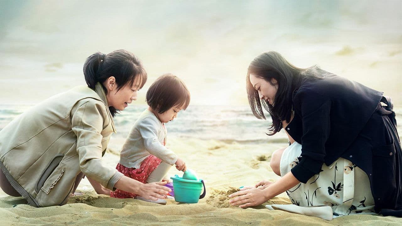 Backdrop – 找到你