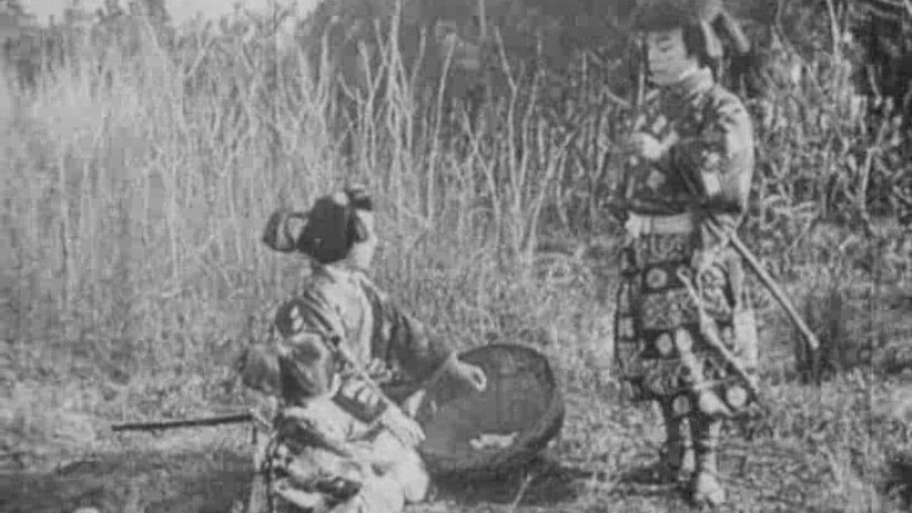 Backdrop – 豪傑児雷也