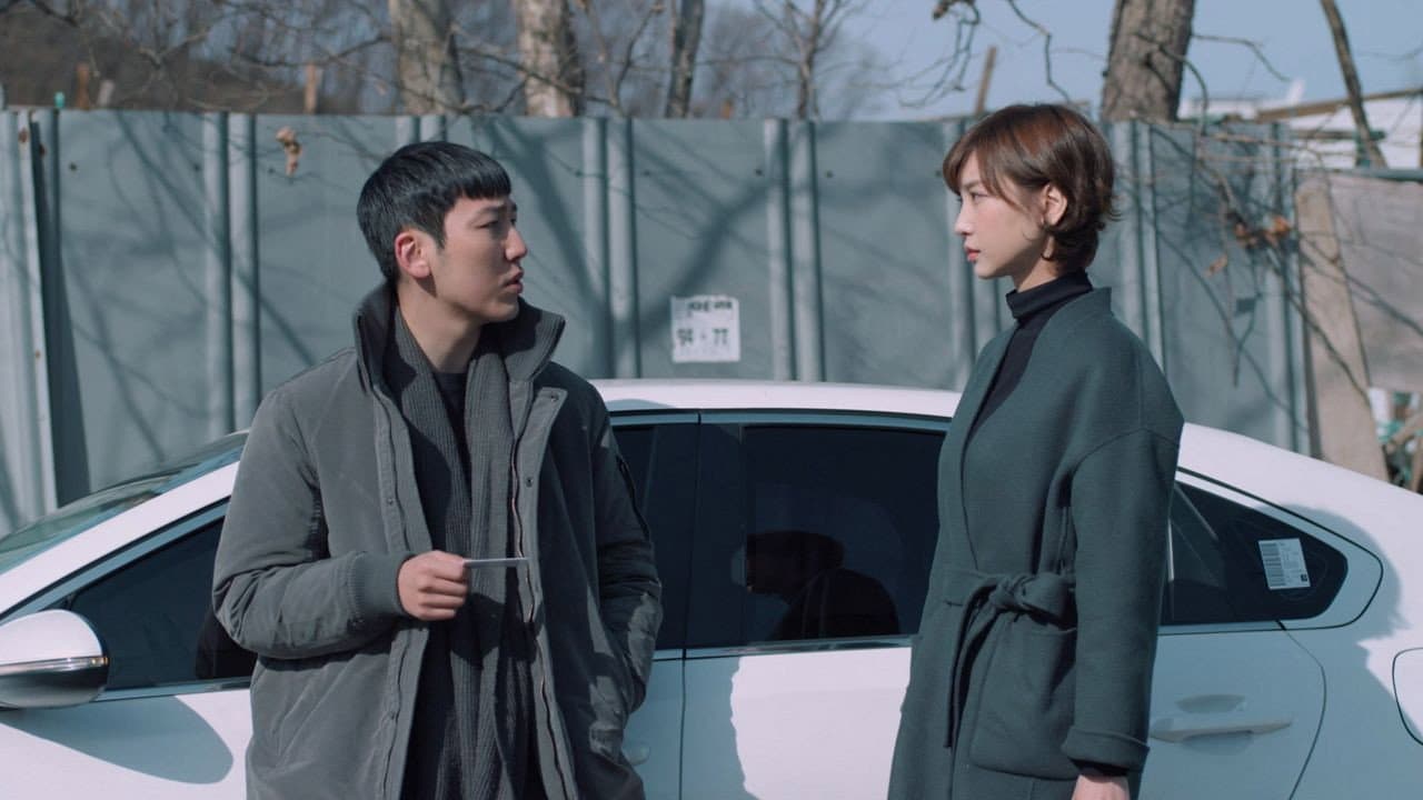 Backdrop – 깡패들