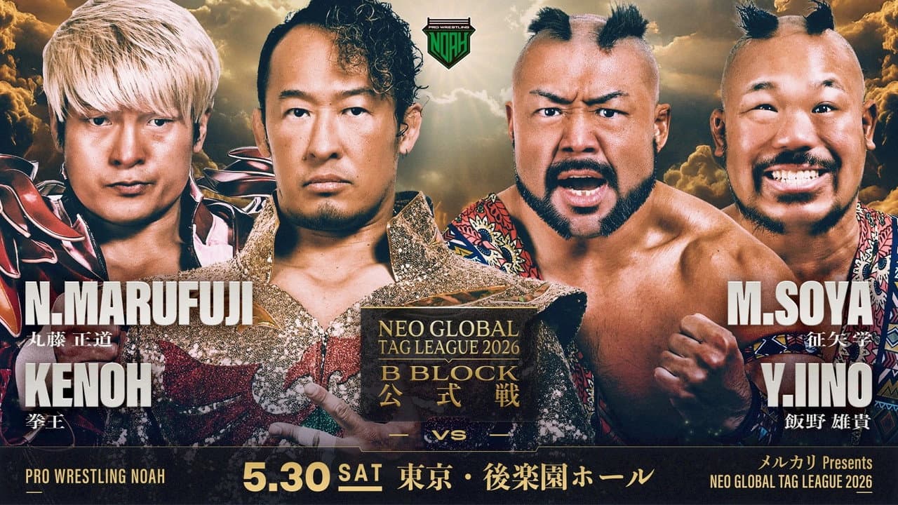 Backdrop – メルカリPresents NEO GLOBAL TAG LEAGUE 2026