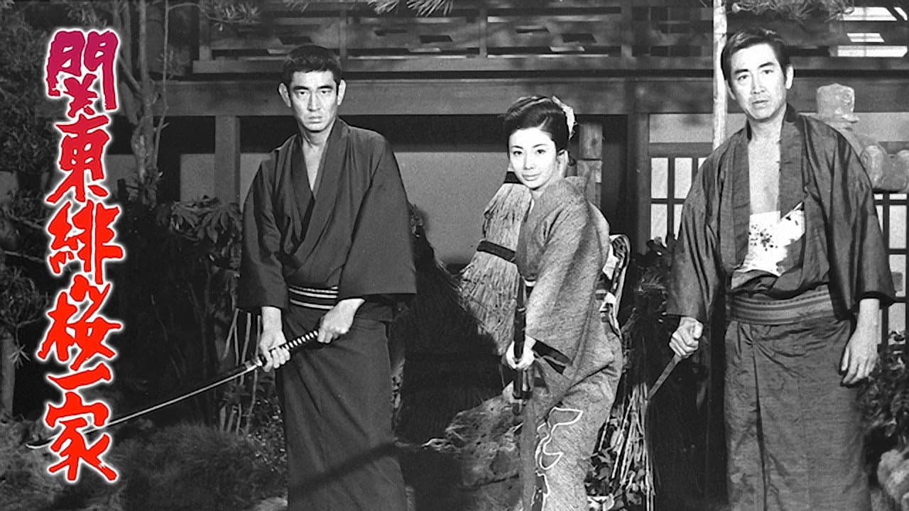 Backdrop – 純子引退記念映画 関東緋桜一家