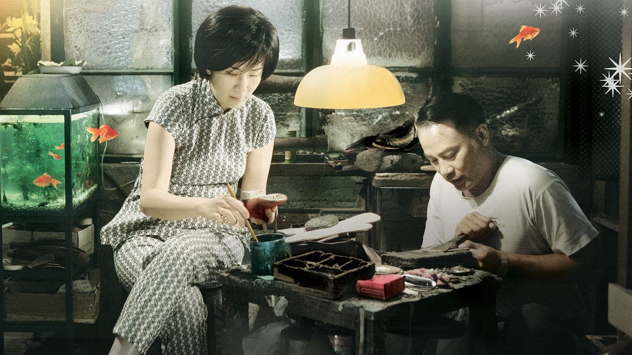 Backdrop – 歲月神偷