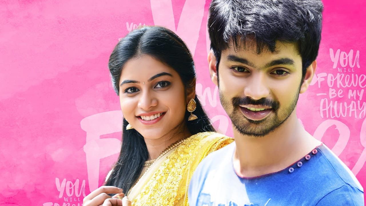 Backdrop – సైకిల్