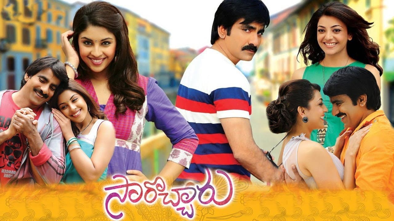 Backdrop – సారొచ్చారు