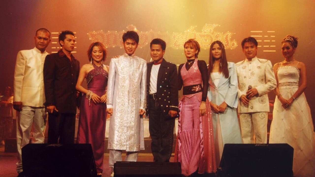 Backdrop – มนต์เพลงลูกทุ่ง เอฟ.เอ็ม