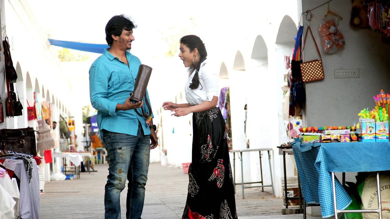 Backdrop – கொரில்லா