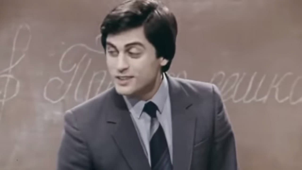 Backdrop – Musiqi Müəllimi