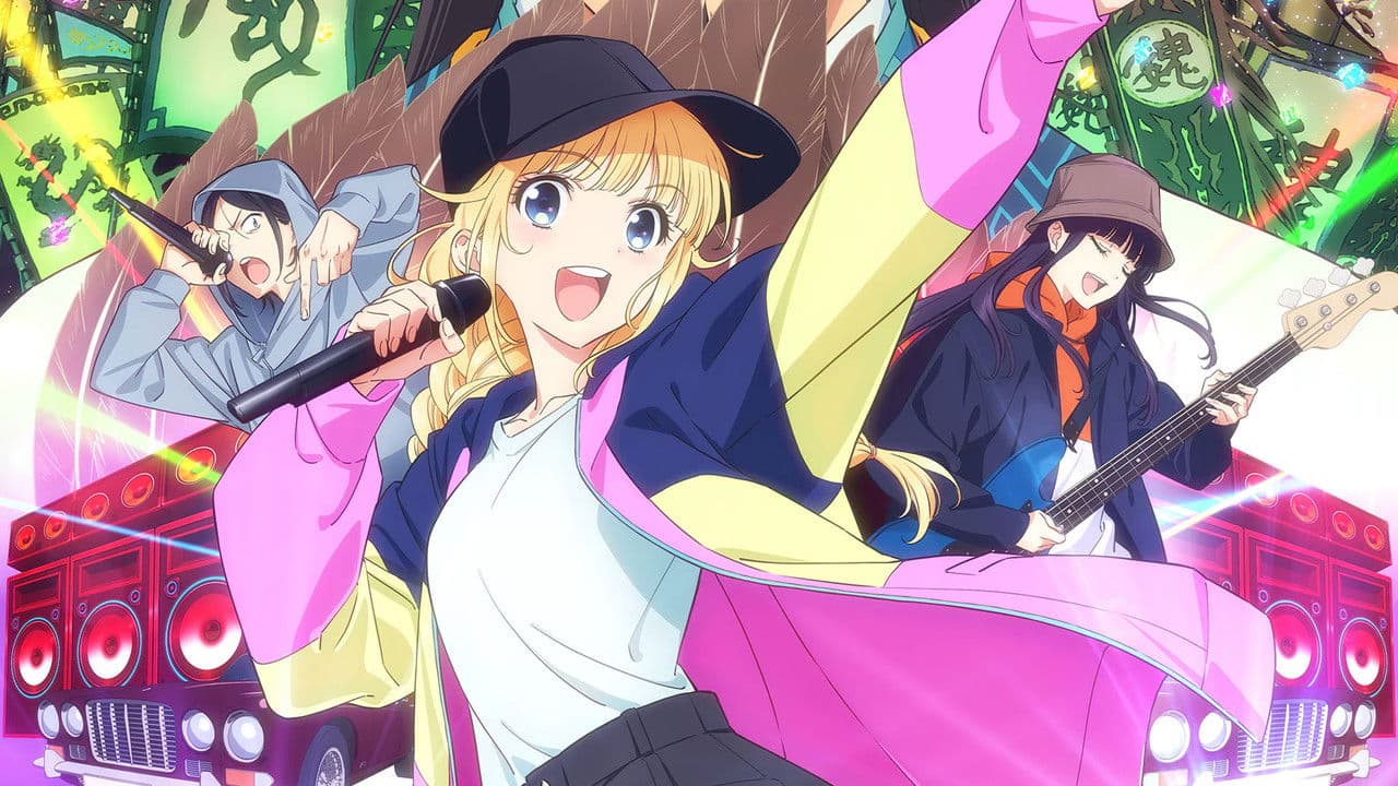 Backdrop – パリピ孔明 Road to Summer Sonia