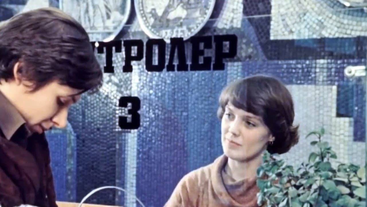 Backdrop – Цейтнот