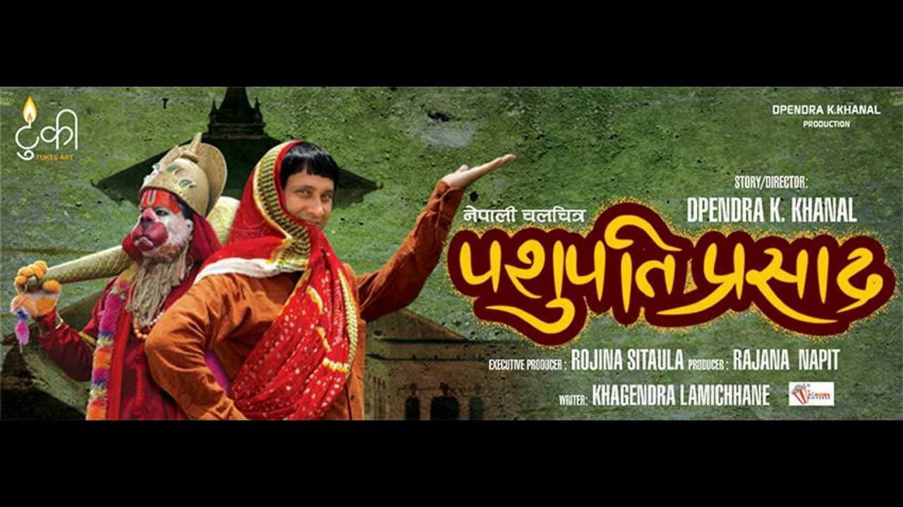 Backdrop – पशुपति प्रसाद