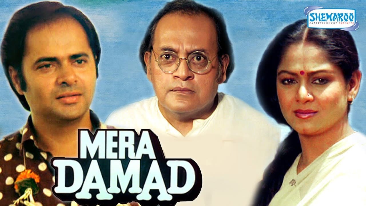 Backdrop – Mera Damad