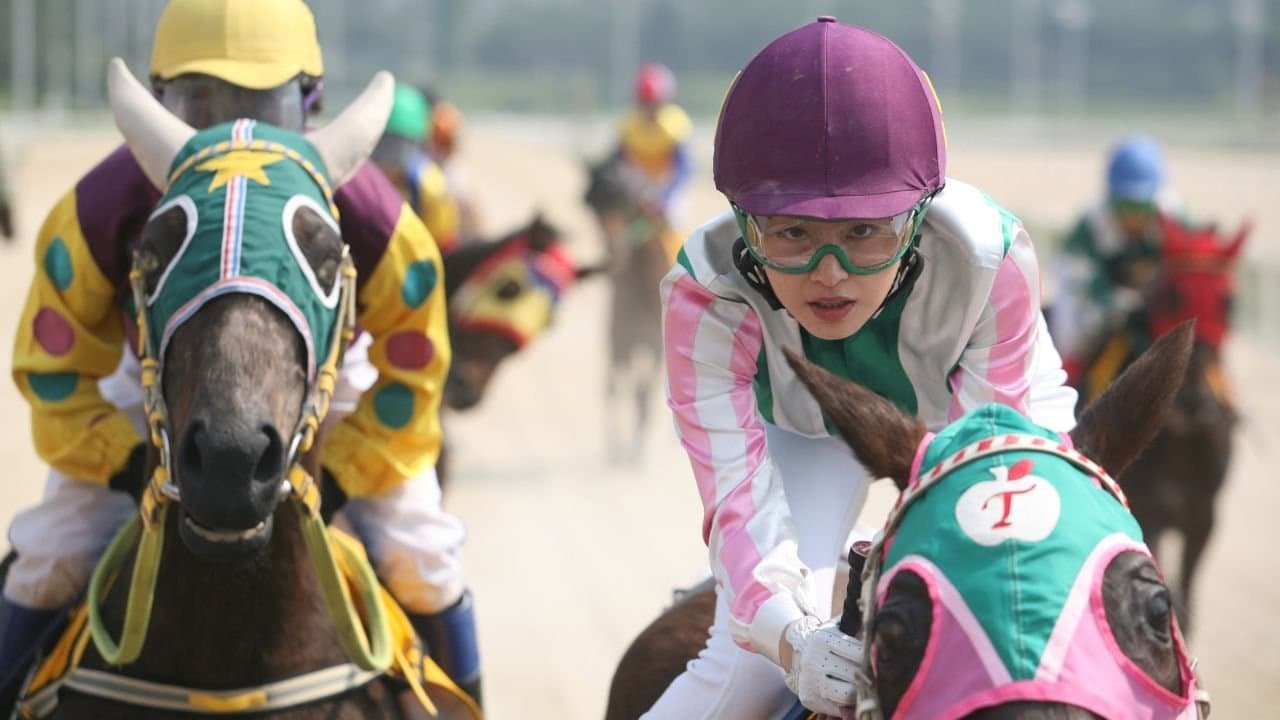 Backdrop – 그랑프리