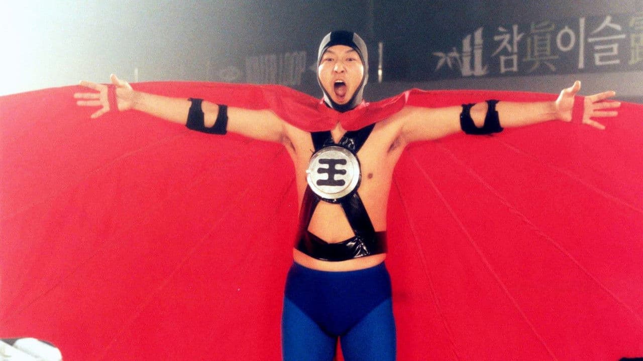 Backdrop – The Foul King