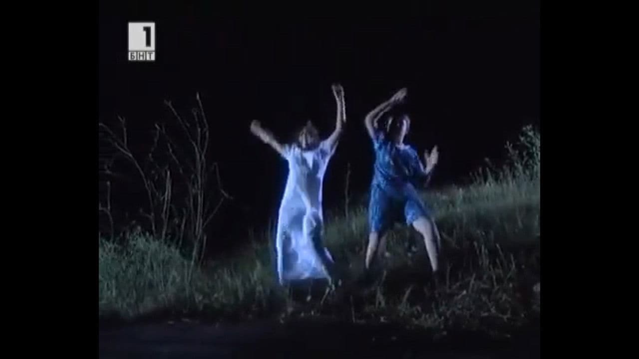 Backdrop – Резерват за розови пеликани