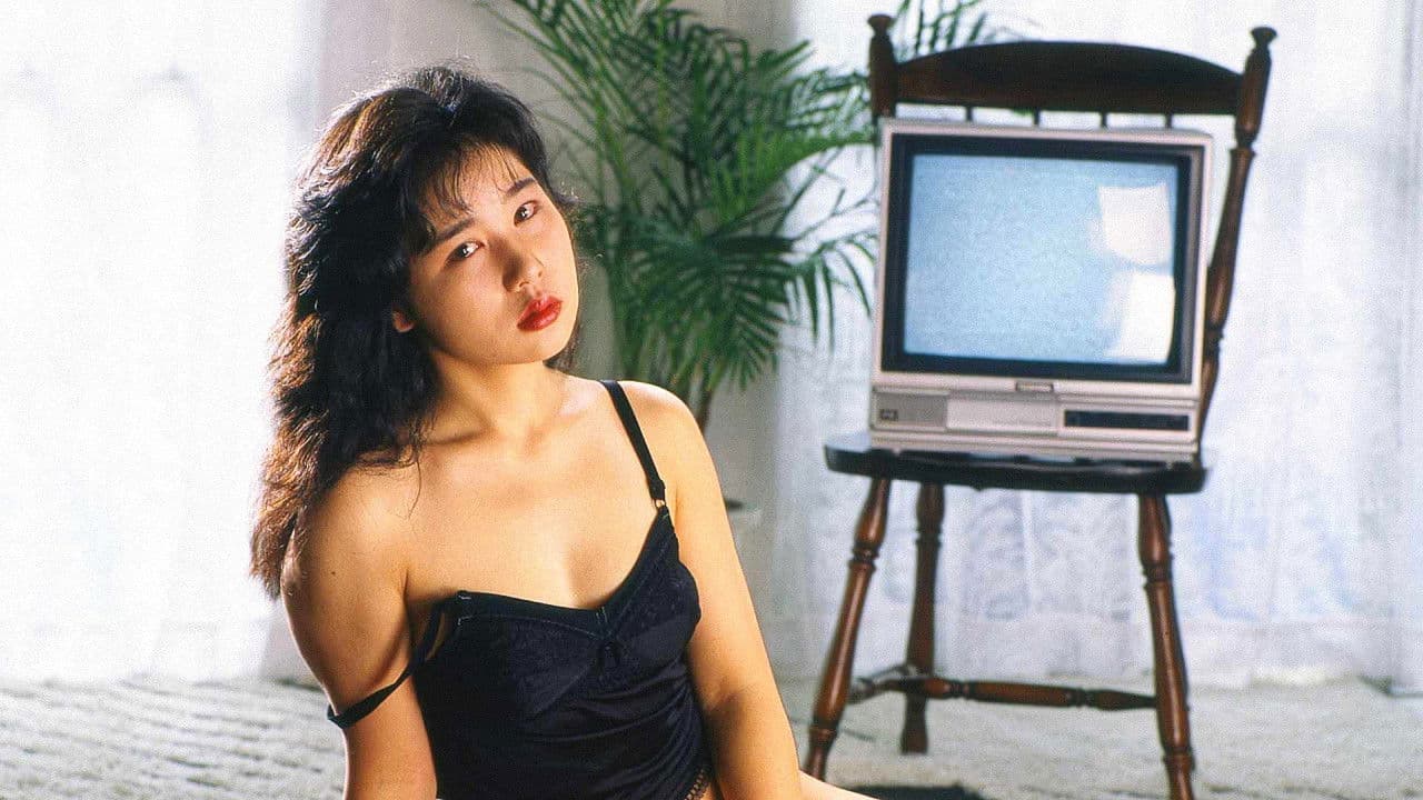 Backdrop – 裏ビデオＯＮＡＮＩＥ 遊戯