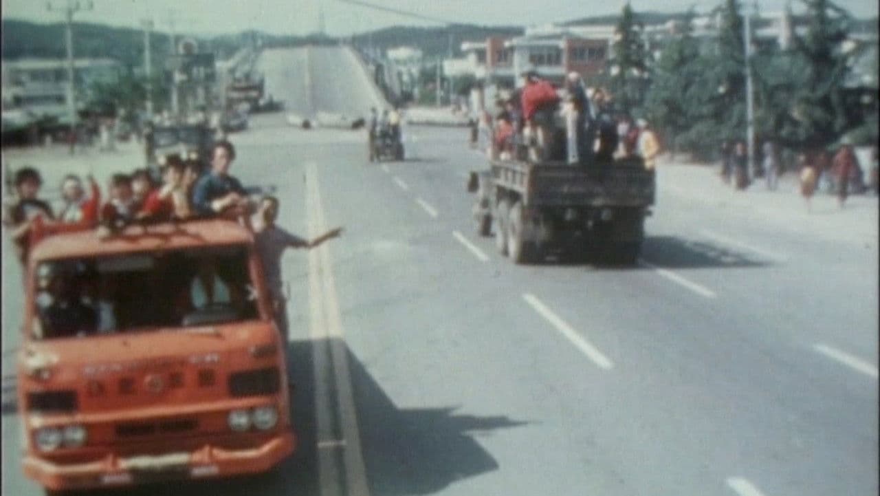 Backdrop – 5.18 힌츠페터 스토리