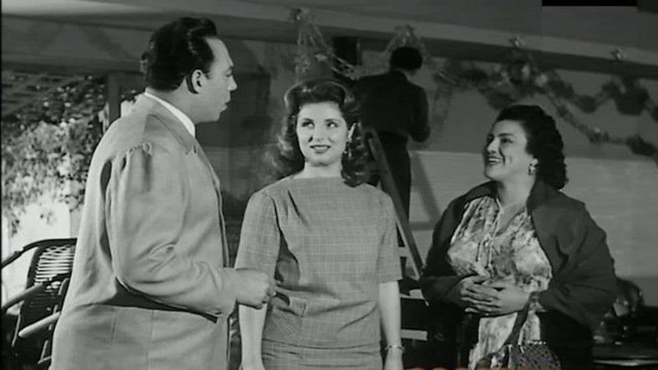 Backdrop – مجرم في إجازة