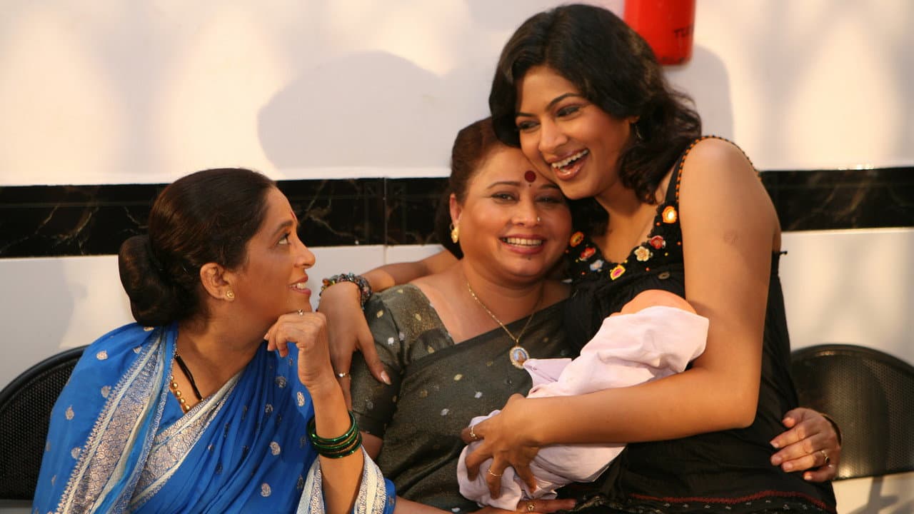 Backdrop – ही पोरगी कुणाची