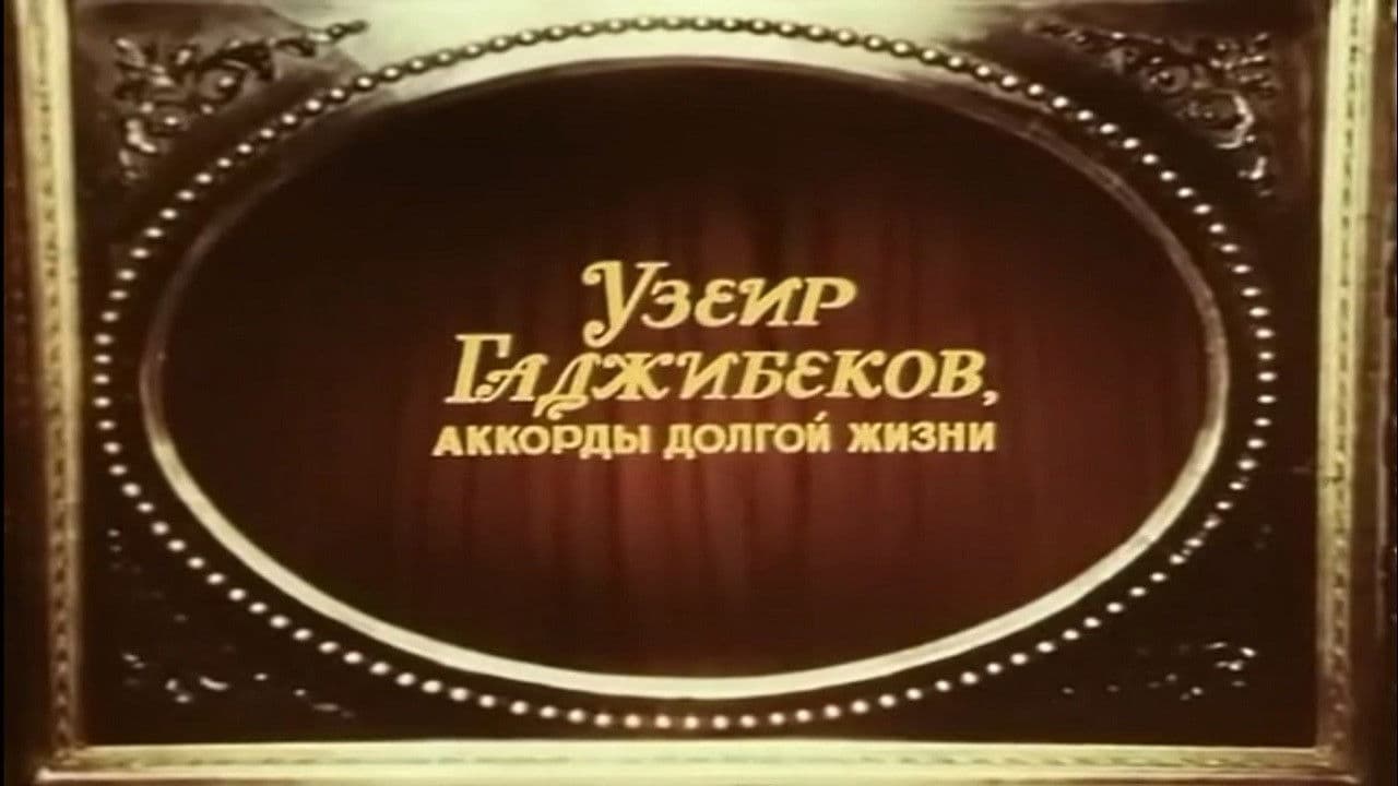 Backdrop – Üzeyir Ömrü