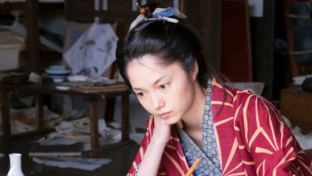 Backdrop – 眩 ～北斎の娘～