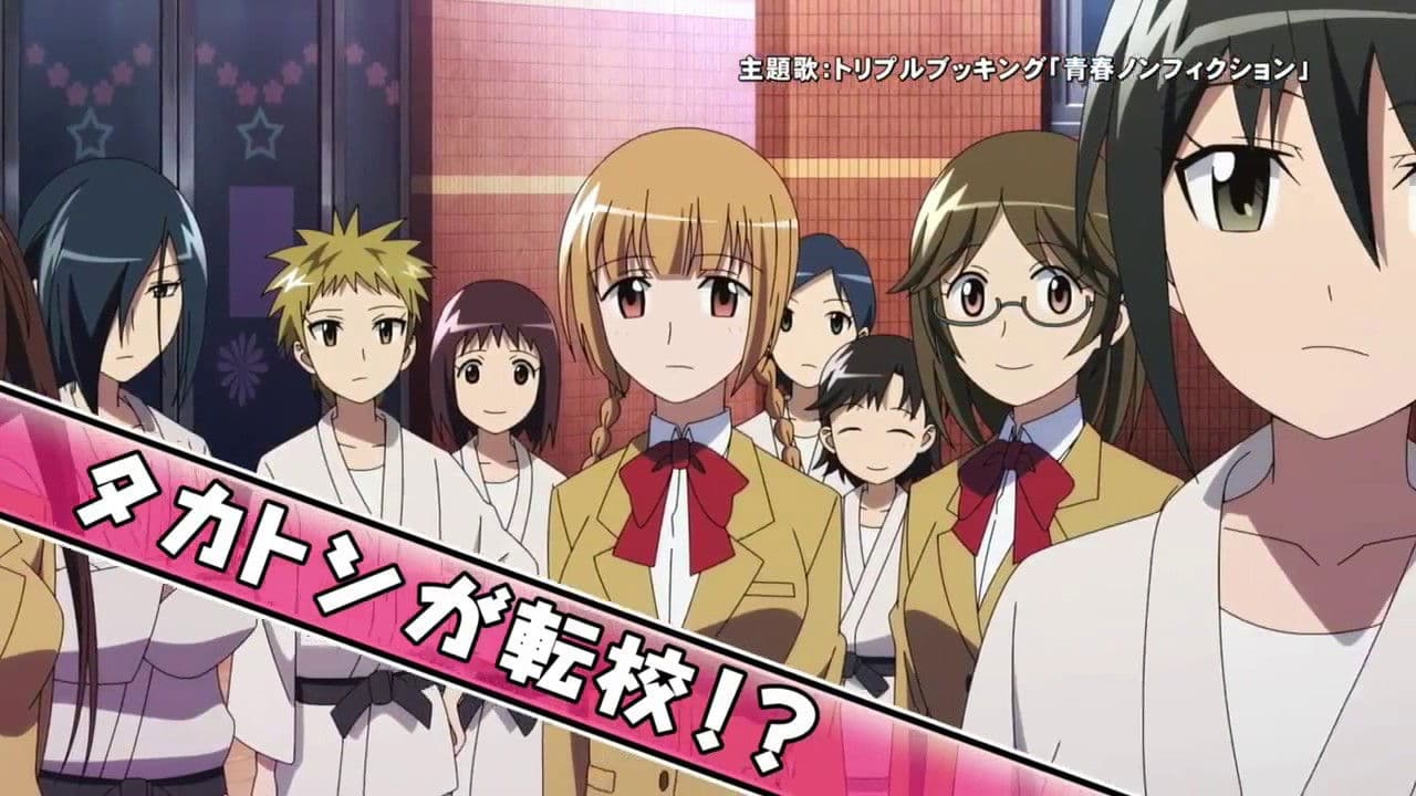 Backdrop – Seitokai Yakuindomo: The Movie