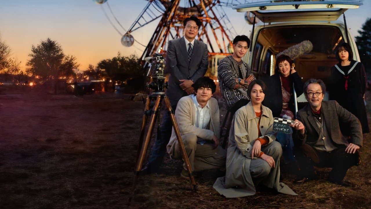 Backdrop – パレード