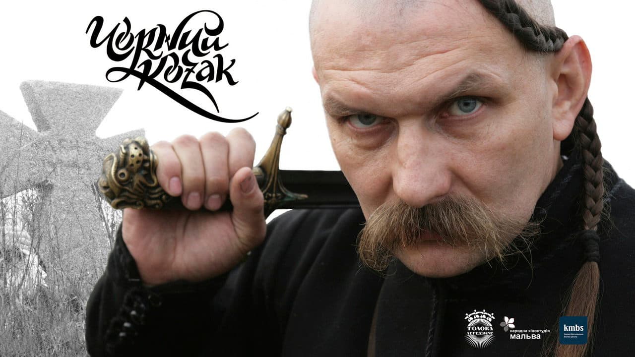 Backdrop – Чорний козак