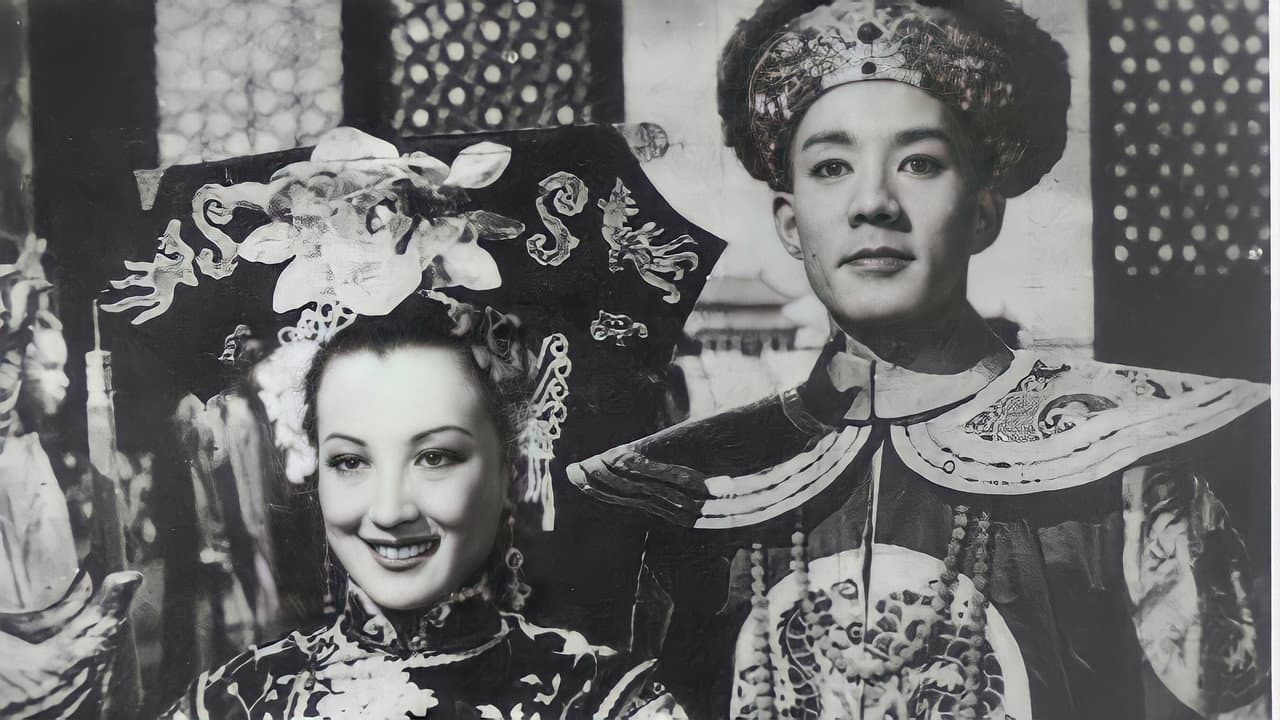 Backdrop – 清宫秘史