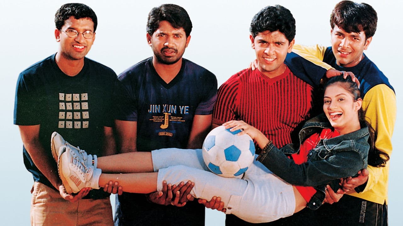 Backdrop – ఐతే