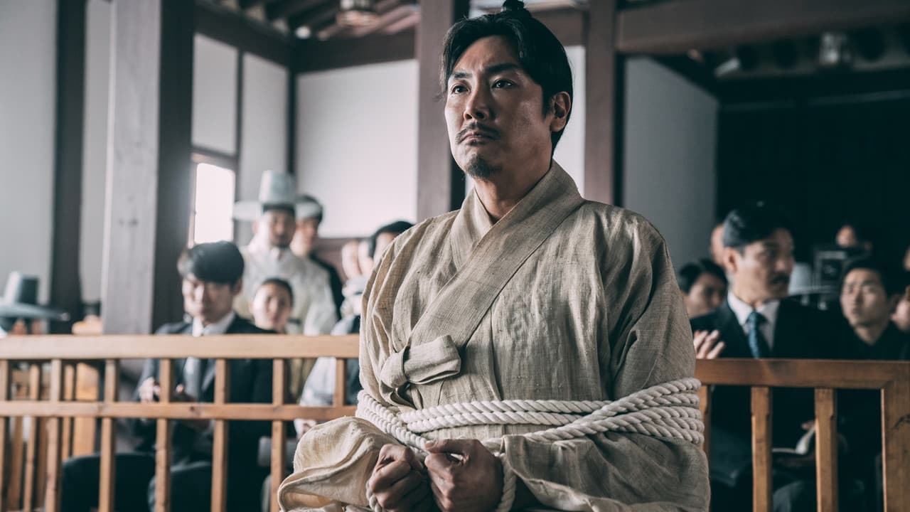 Backdrop – 대장 김창수