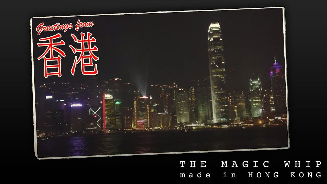Backdrop – Blur: The Magic Whip: Made in Hong Kong