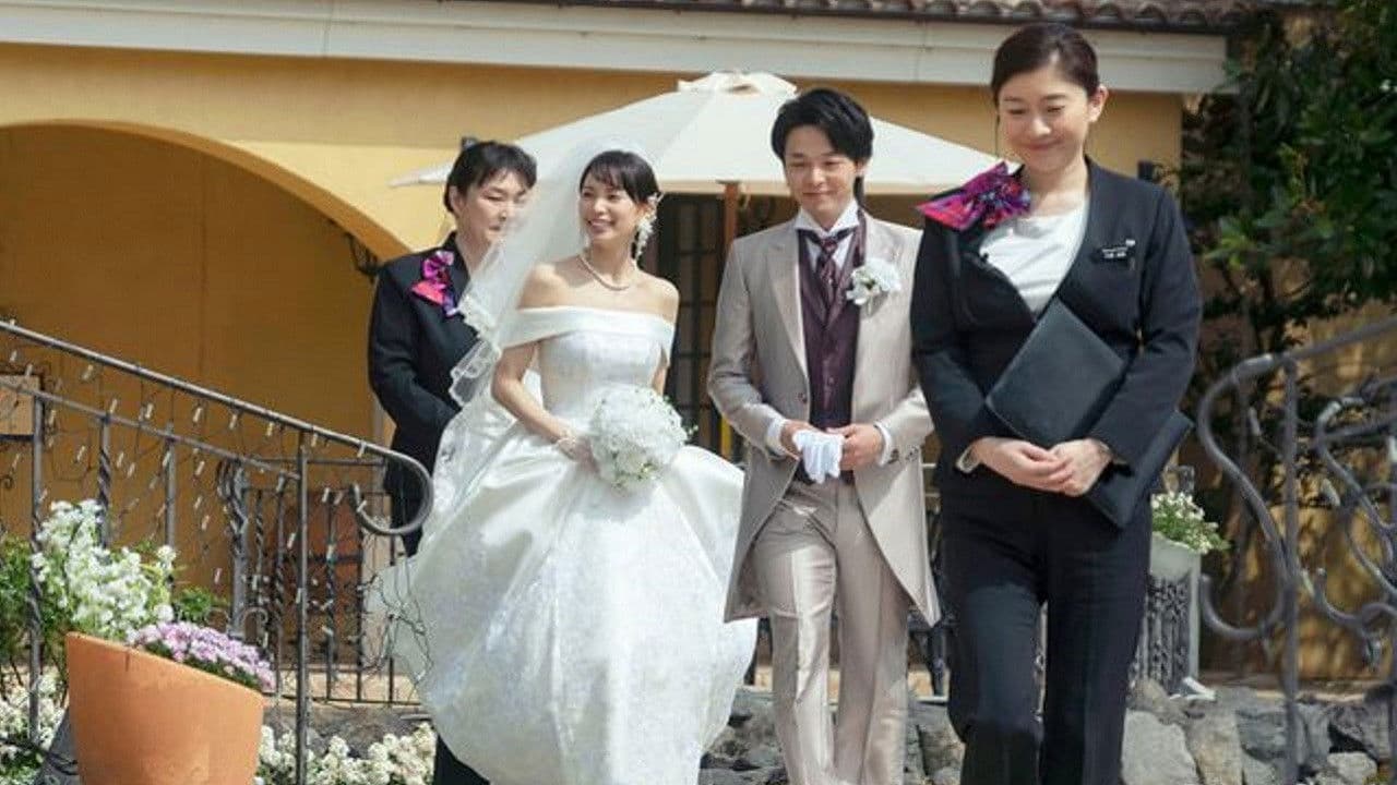 Backdrop – ウェディング・ハイ