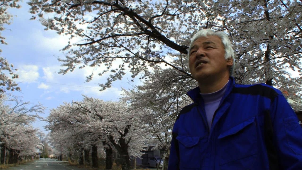 Backdrop – ナオトひとりっきり Alone in Fukushima