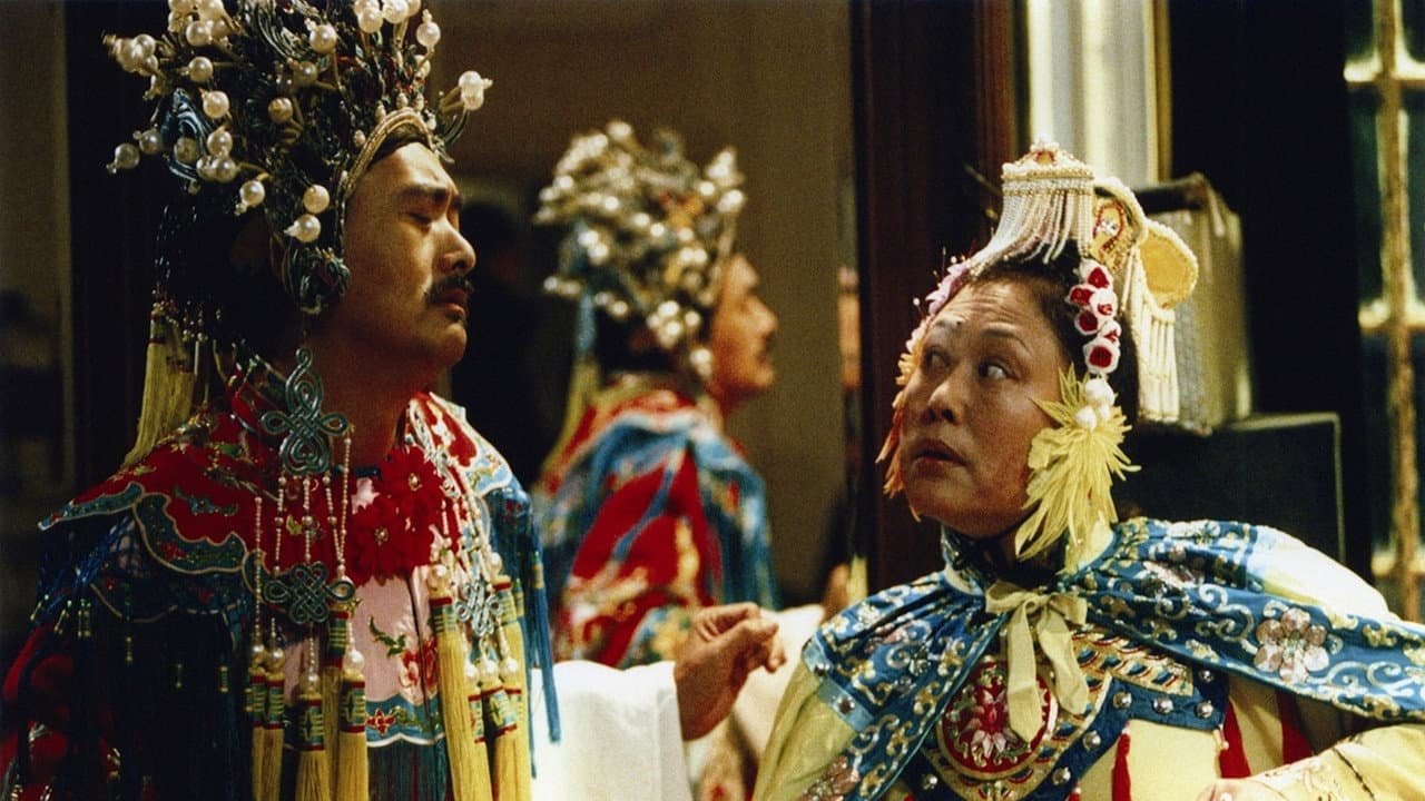 Backdrop – 姨媽的後現代生活