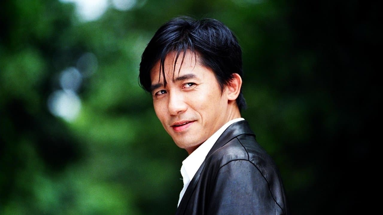 Backdrop – Infernal Affairs III