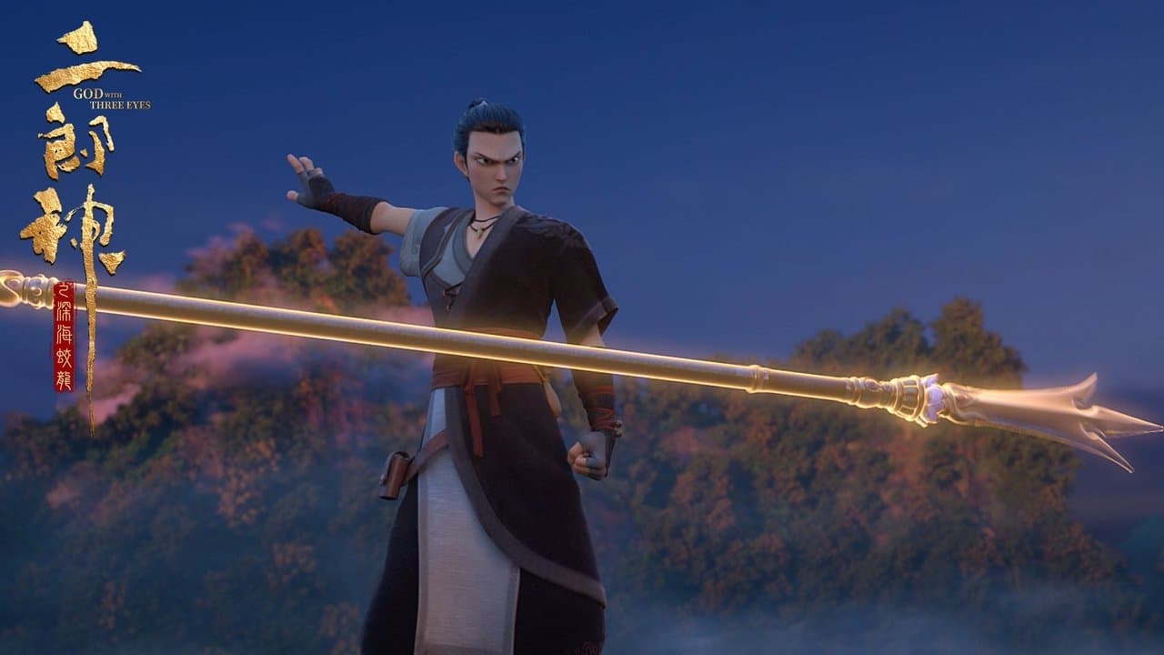 Backdrop – 二郎神之深海蛟龙