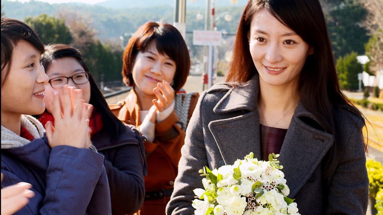 Backdrop – 션샤인 러브